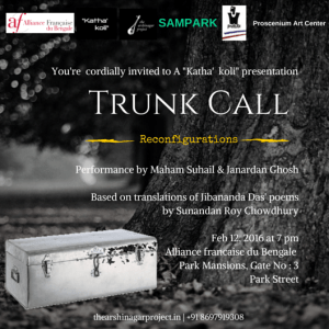 invitation card
