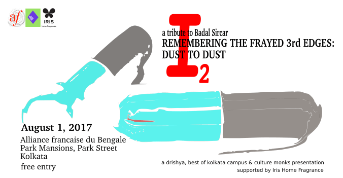 (i²) remembering the frayed 3rd edges:  dust to dust –  a tribute to badal sircar with a special performance by subol das bhairago (bohurupi)