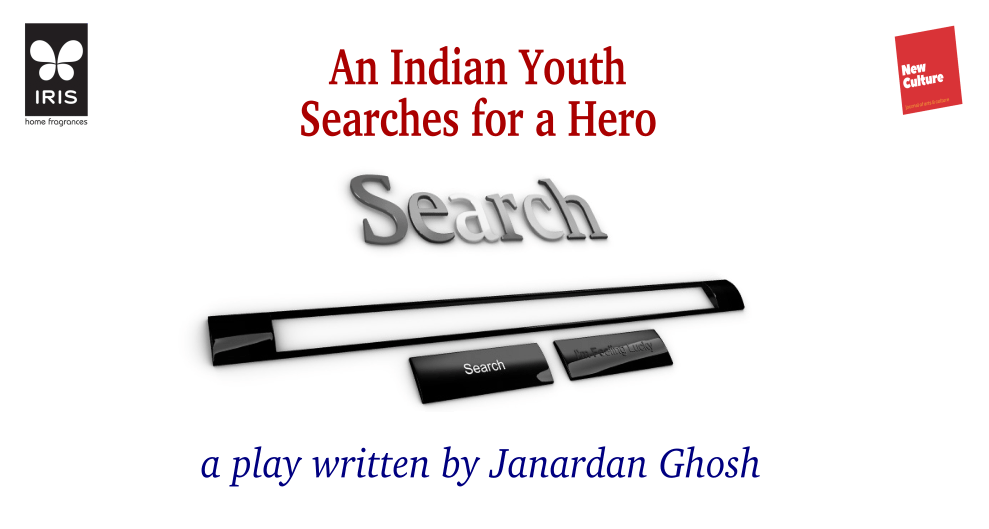 an indian youth searches for a hero – a play written by janardan ghosh