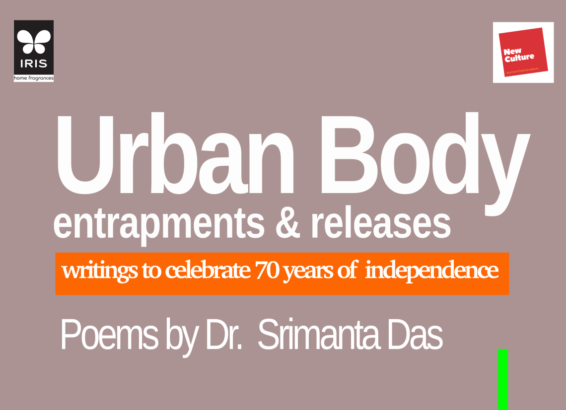 poems by dr. srimanta das