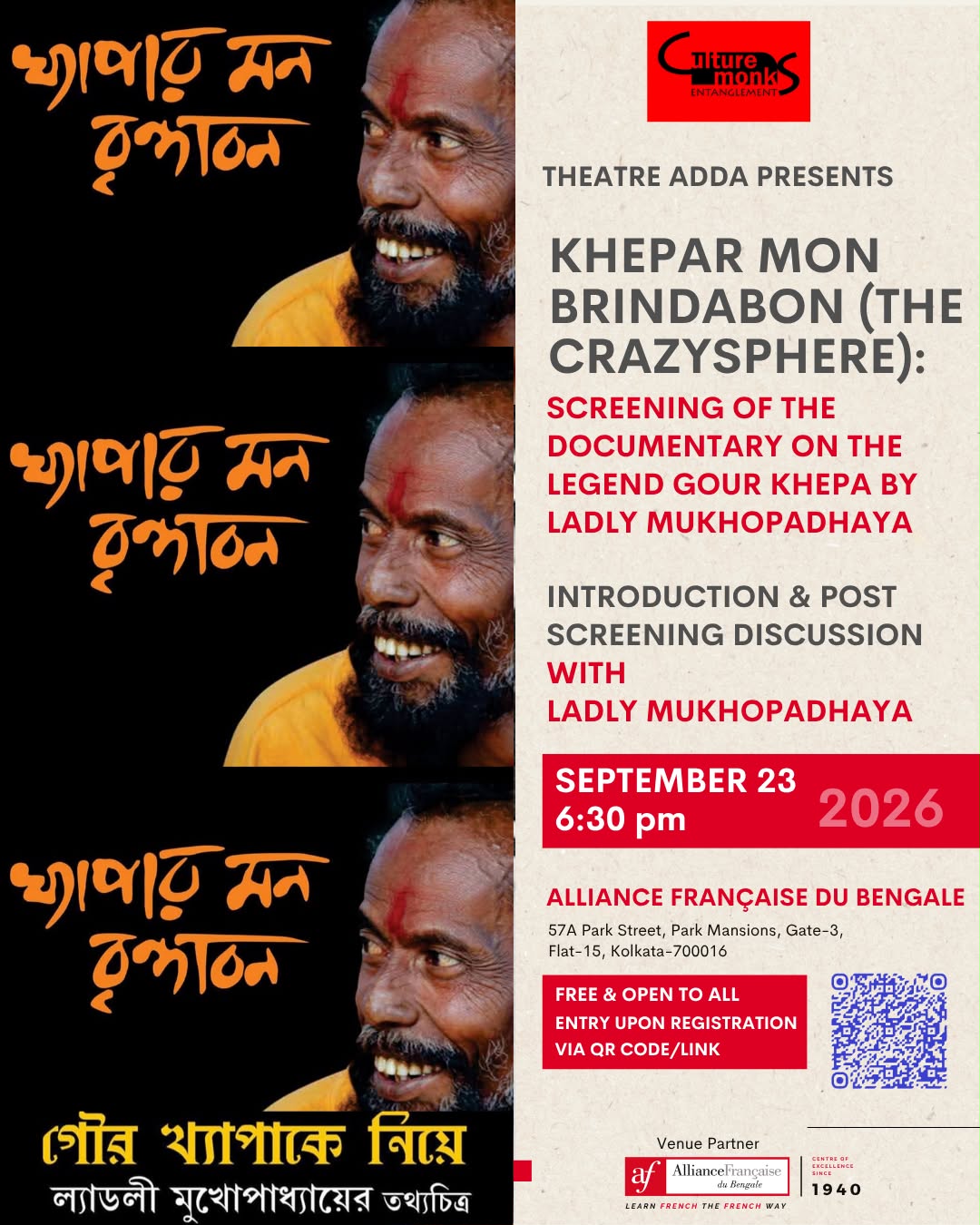 Theatre Adda session Khepar Mon Brindabon (The Crazysphere)